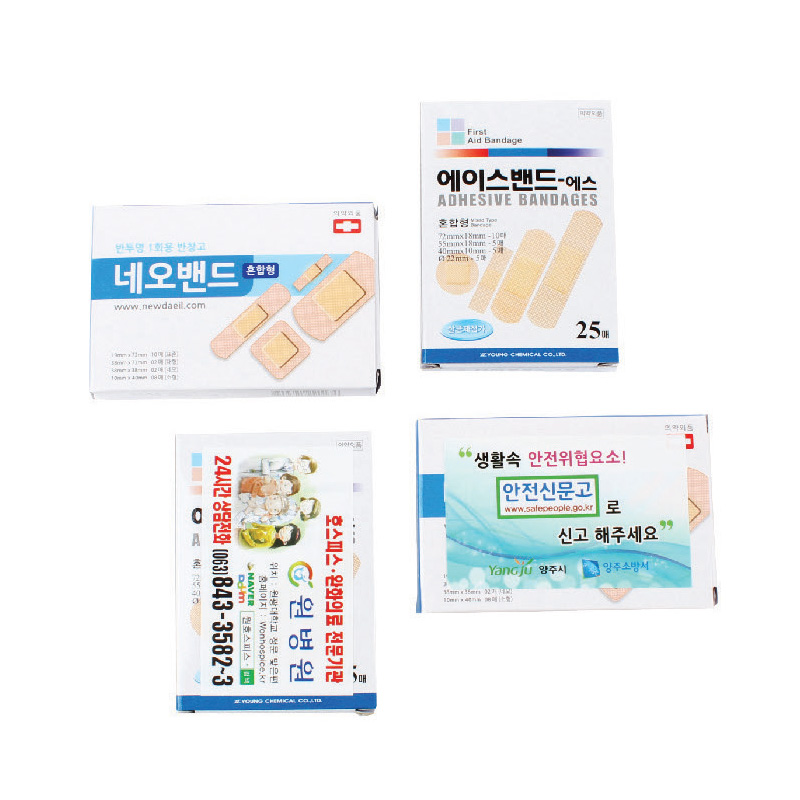 홍보용 혼합밴드 (혼합밴드 22p)