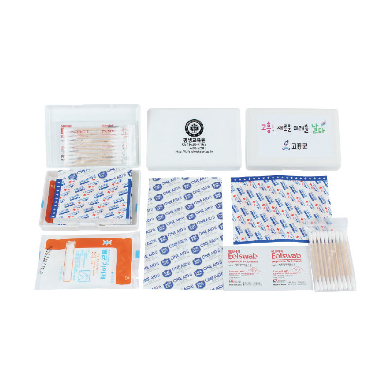 하모니 슬림밴드 구급함 2호