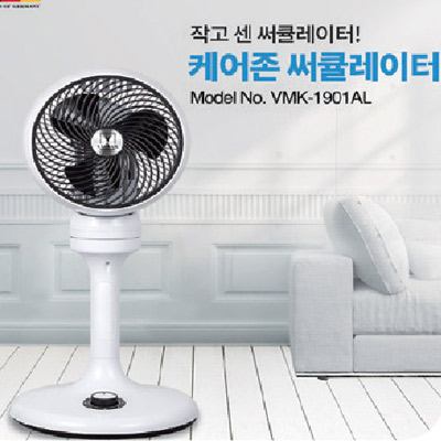 유니맥스 써큘레이터