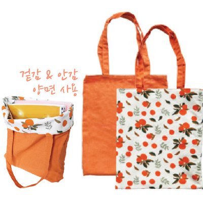 양면칼라 에코백-오렌지