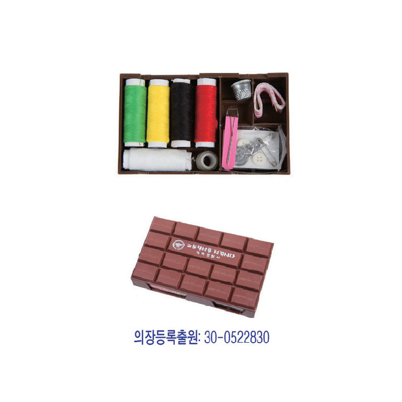 초콜릿 반짇고리 A형