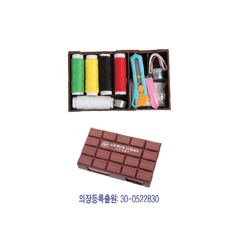 초콜릿 반짇고리 C형