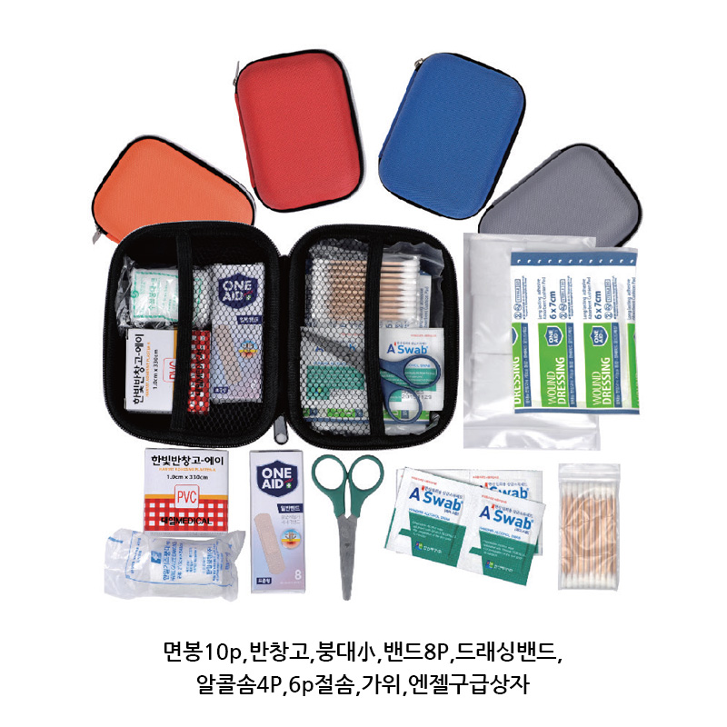 엔젤미니 구급함 C