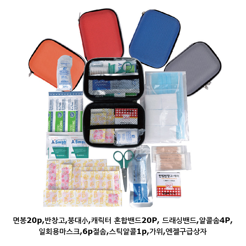 엔젤미니 구급함 A