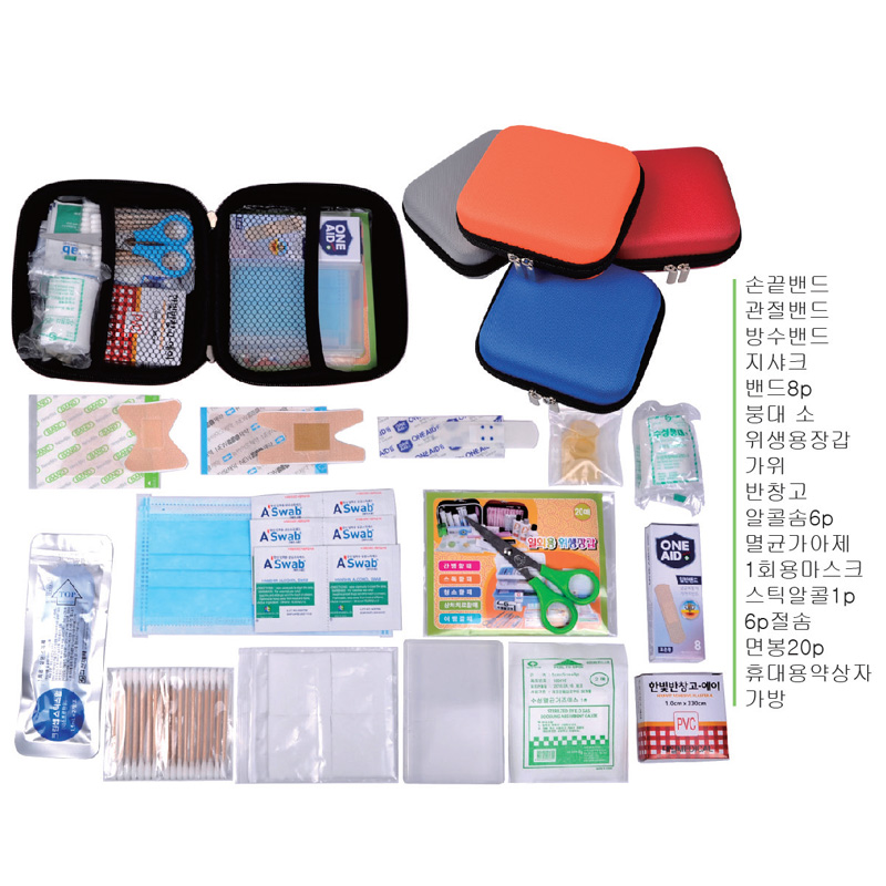 사각 엔젤구급함 B