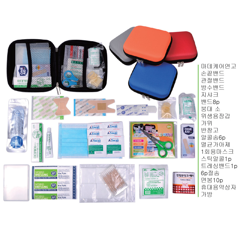 사각 엔젤구급함 A