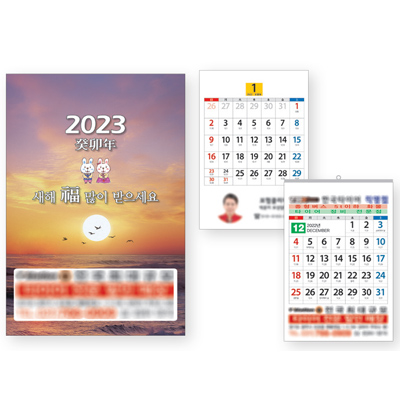 주문형 독판(맞춤) 벽걸이 (VAT별도디자인제공 2021년 기준)