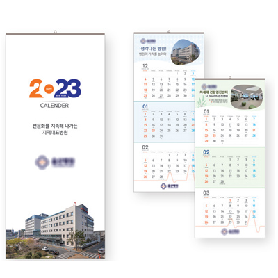 주문형 맞춤(독판) 벽걸이