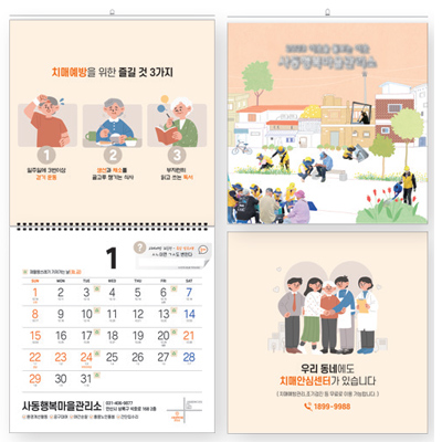 주문형 독판(맞춤) 6절 벽걸이-천공