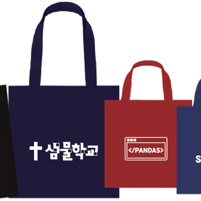 정사각 에코백 - 270X270 mm 면10수