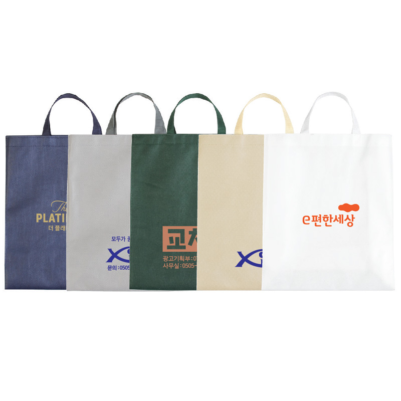 부직포 쇼핑백 (교차로)
