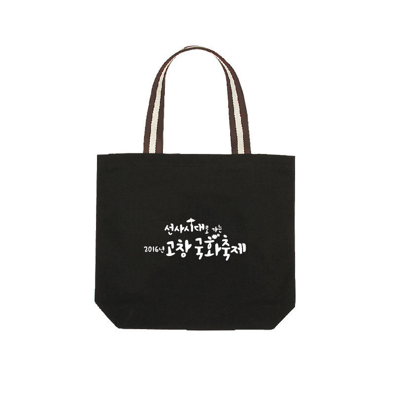 캐주얼 에코백_검정