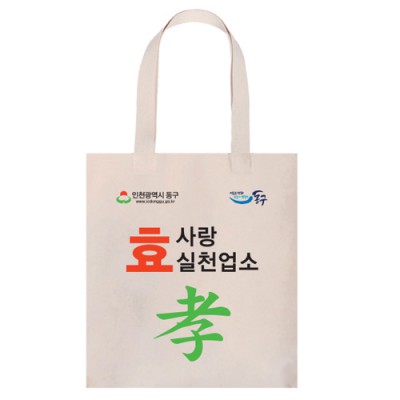 면10수 직사각 에코백