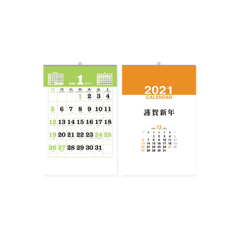 국2절 숫자판