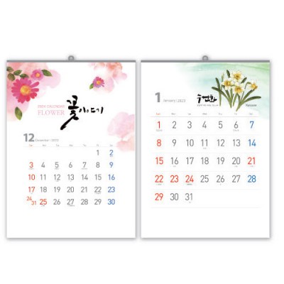 꽃이야기