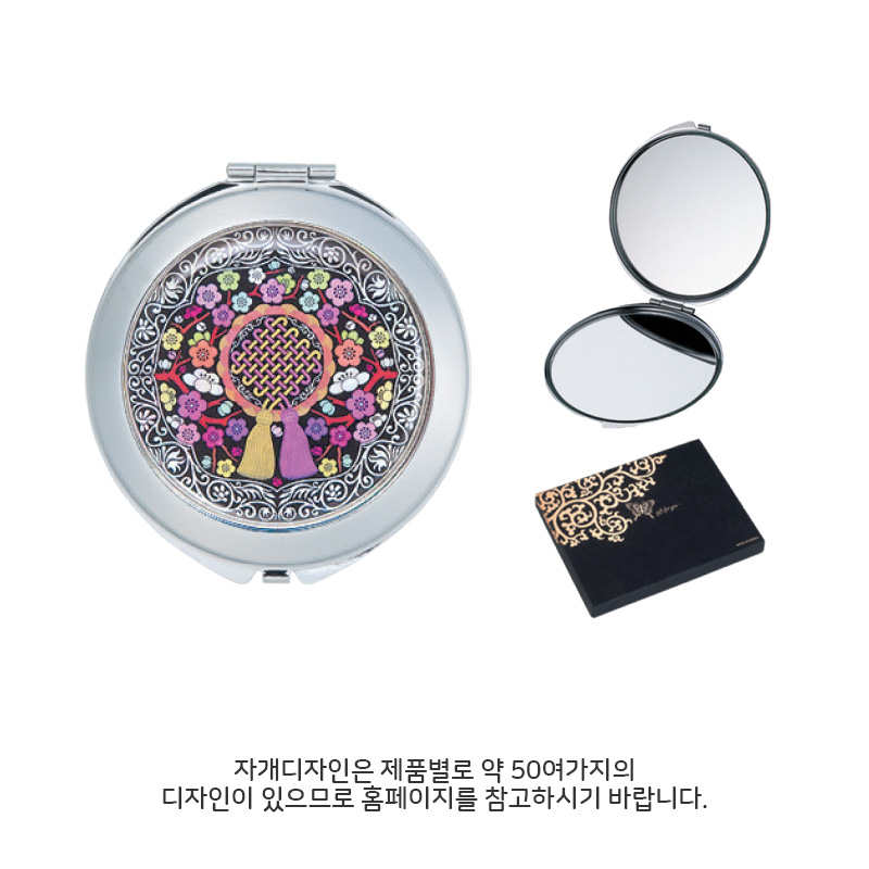조가비 자개 양면거울