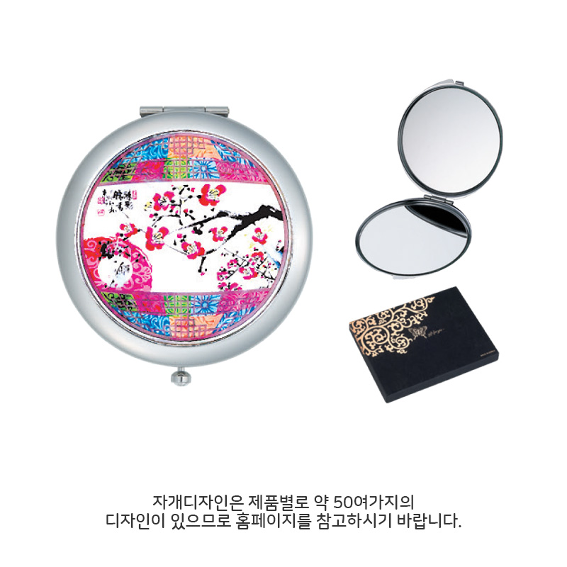 원터치 자개 양면거울