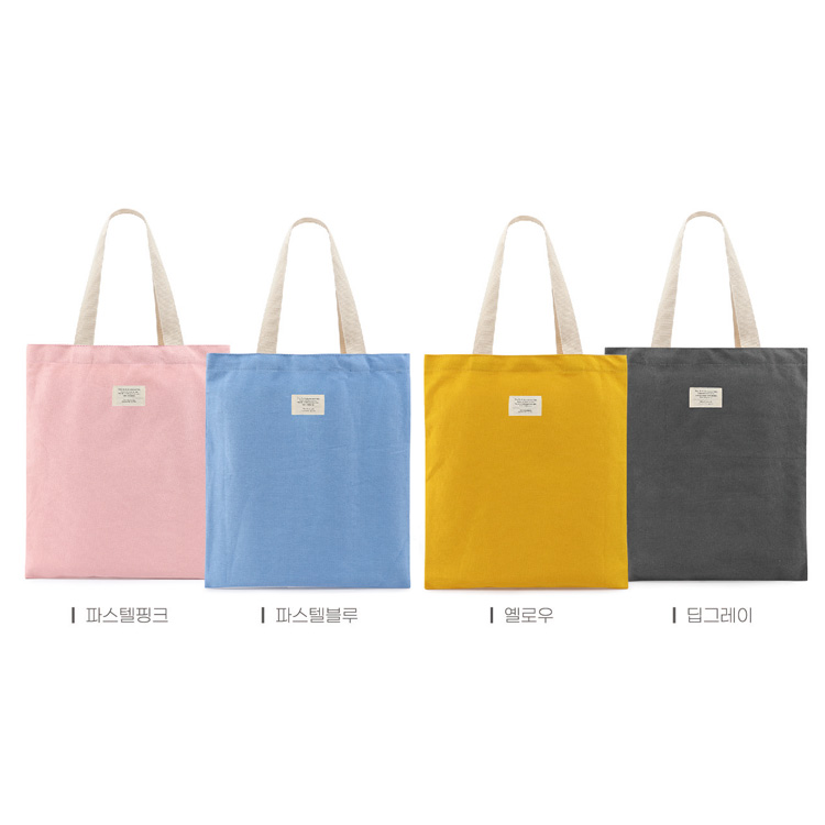베이직 에코백