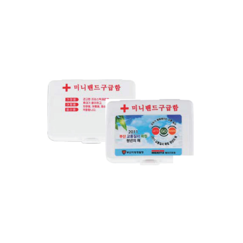 미니밴드 구급함