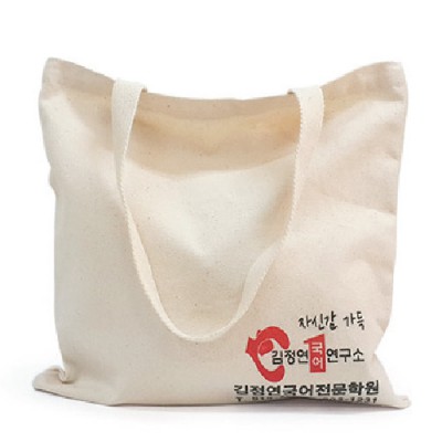 사각에코백