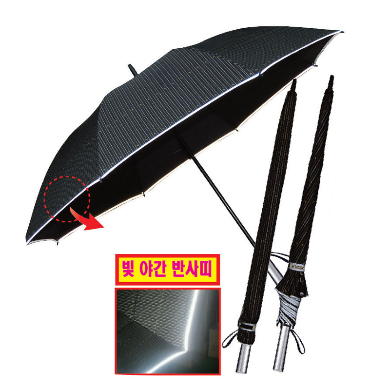 폴로 70 스트라이프 장우산