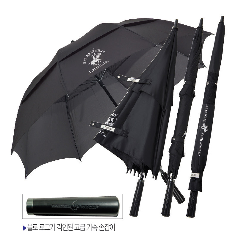 폴로 75 방풍 장우산