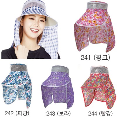 모자 241~244번
