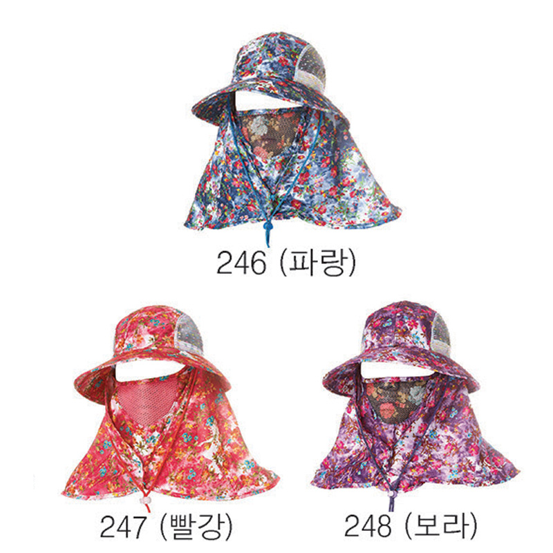 모자 246~248번