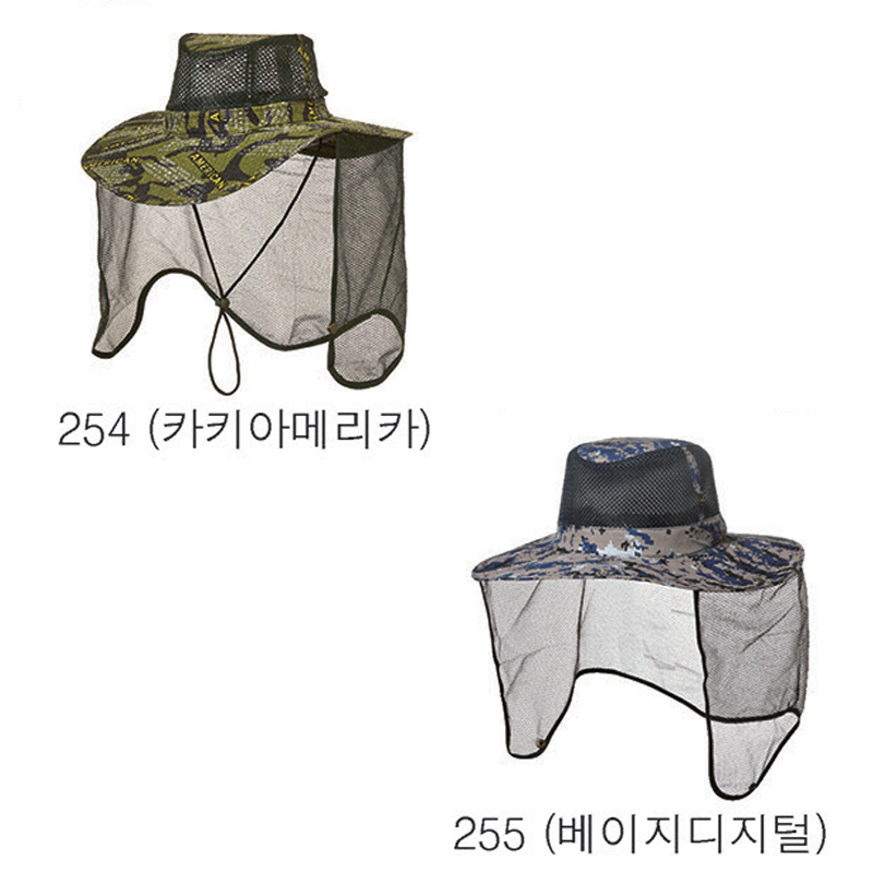 모자 254~255번