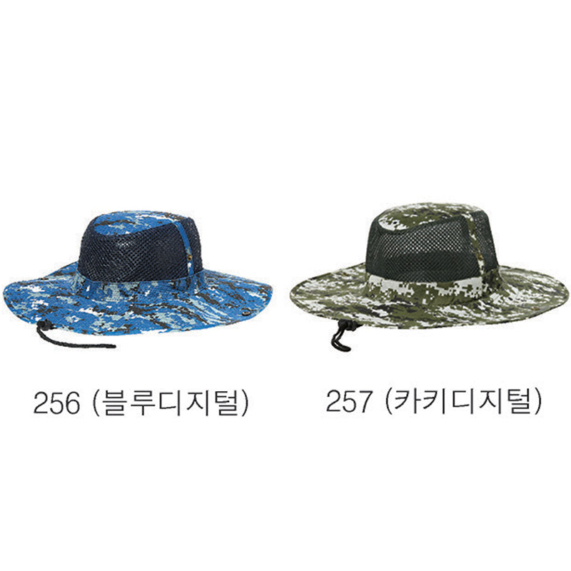 모자 256~257번