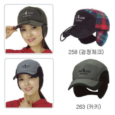 모자 258~270번