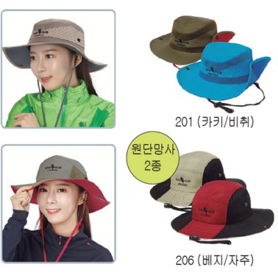 모자 201~210번