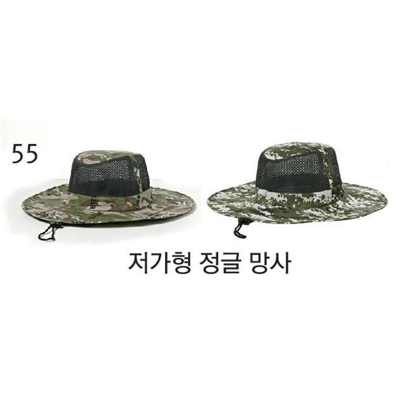 55. 저가형 정글 망사