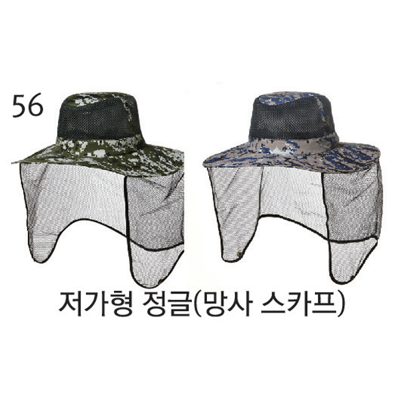 56. 저가형 정글(망사 스카프)