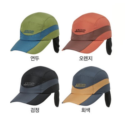 고급 디스 귀달이(폴리)