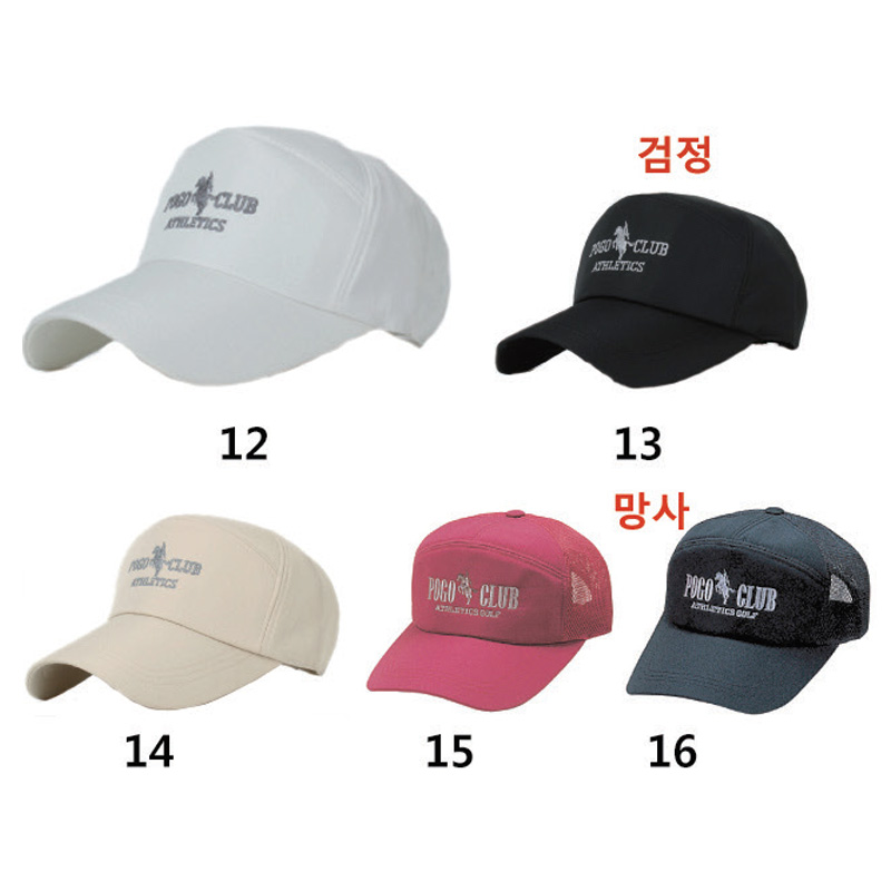 춘추