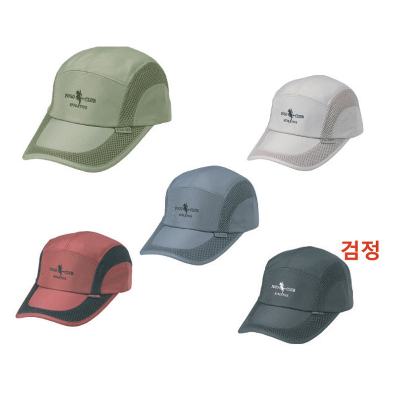 프라다메뚜기