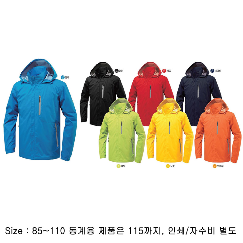PK 180 바람막이 남.여 공용