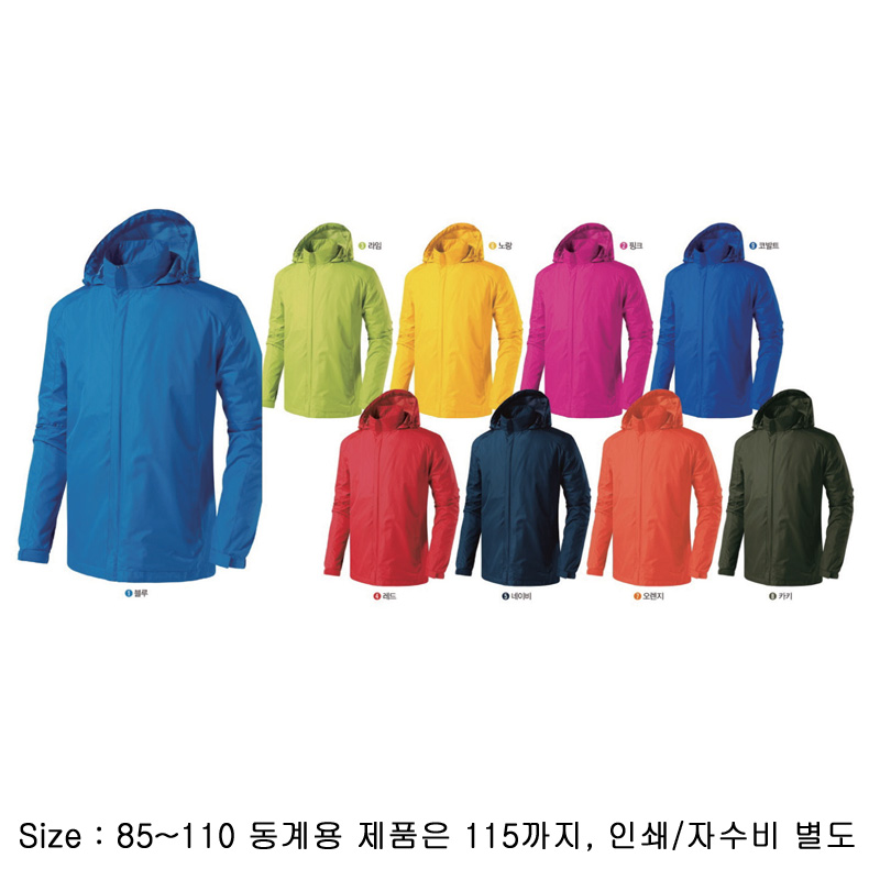 PK 125 바람막이 남여공용