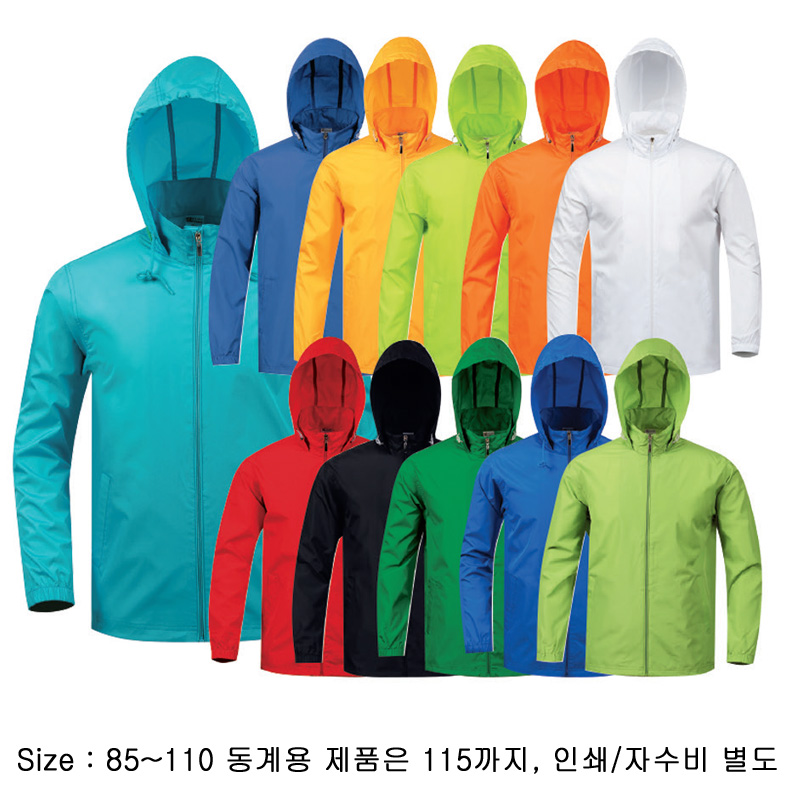 PMU 5034 고밀도 바람막이