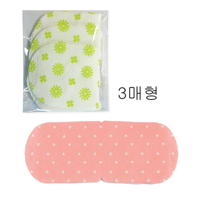 하모니케어 수면안대 3매