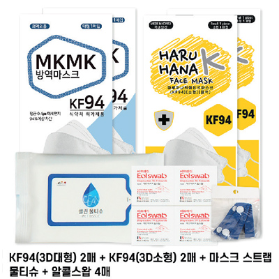 하모니케어 위생세트 6호