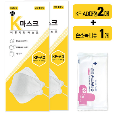 하모니케어 위생세트 3호