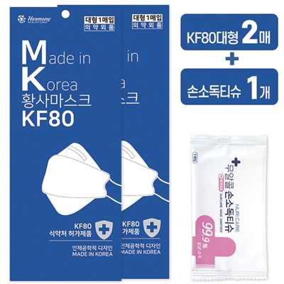 하모니케어 위생세트 2호