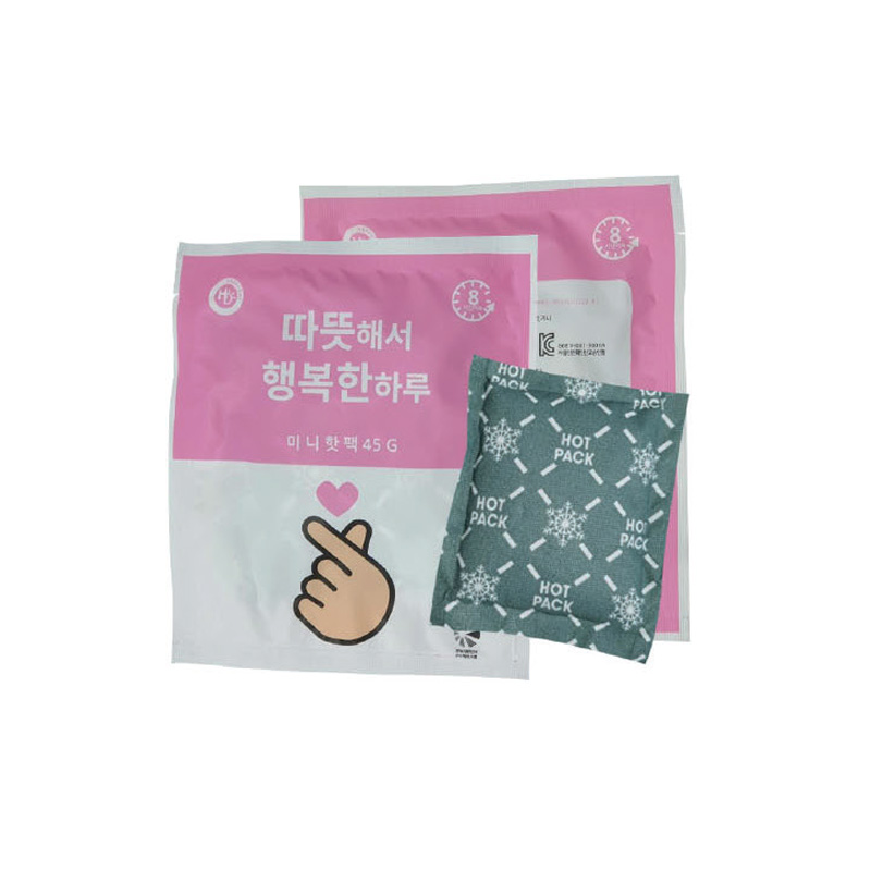 미니 포켓용 손난로