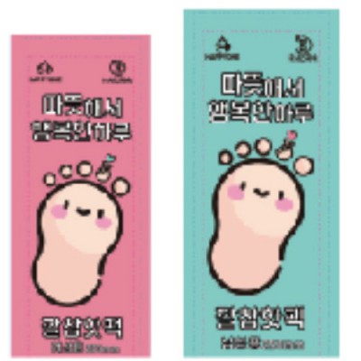 깔창핫팩(2p)