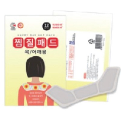 목어깨핫팩