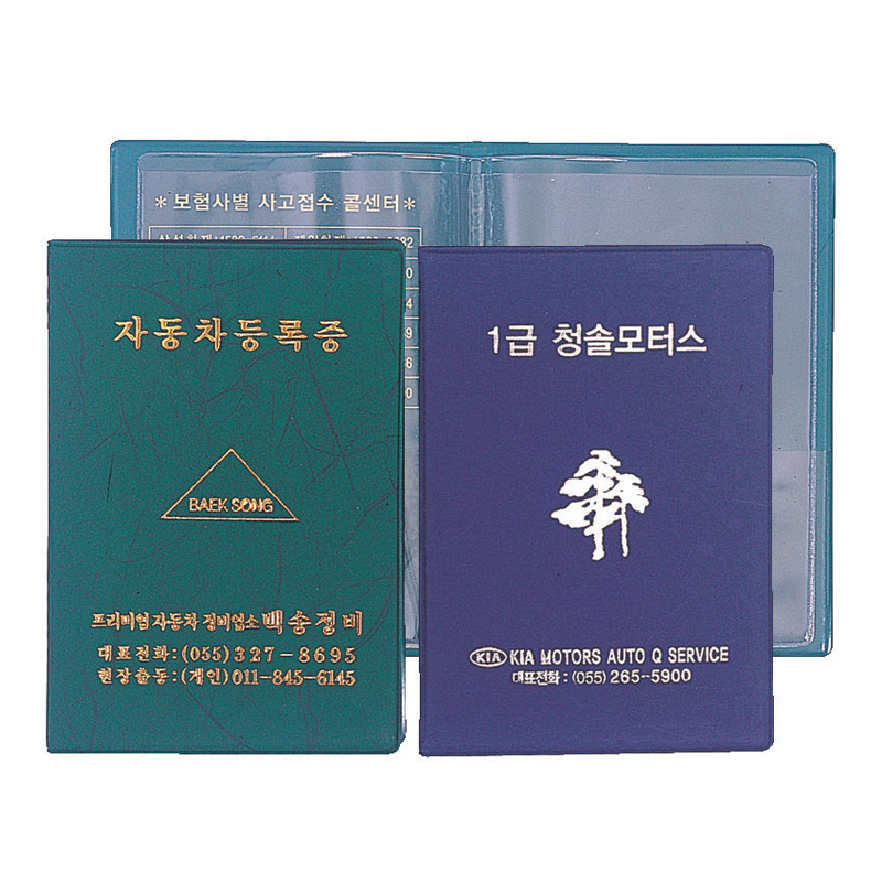 누박 검사증 케이스