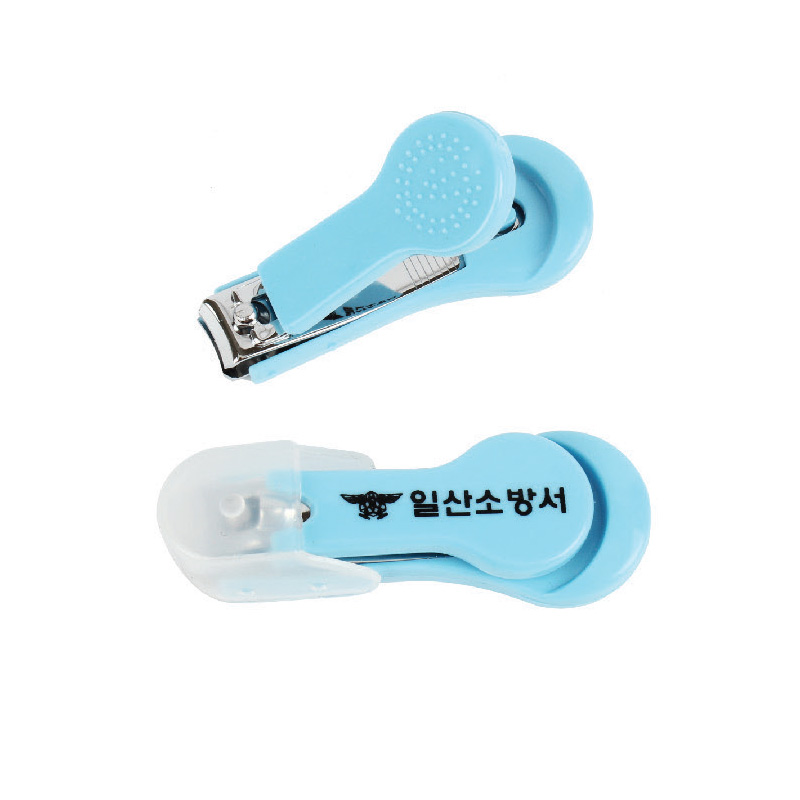 패션 손톱깎이 3호