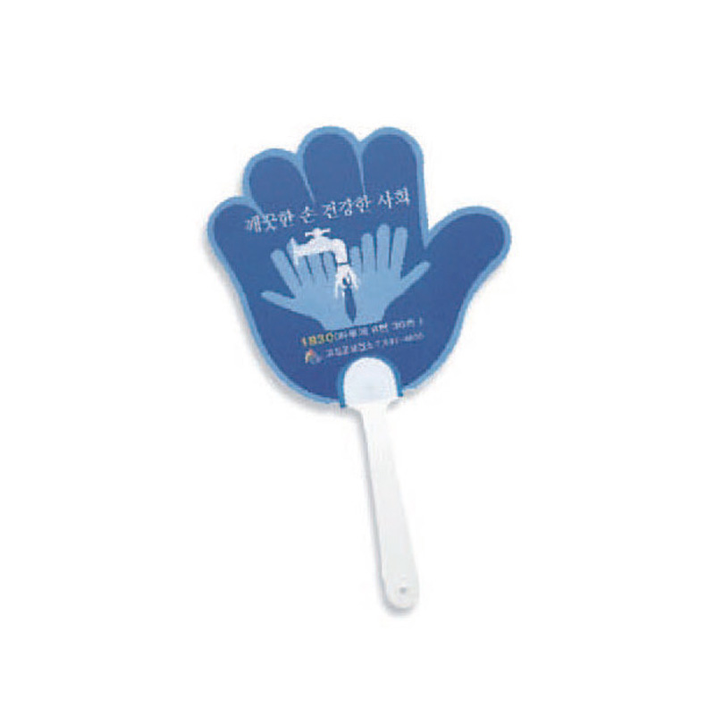 손가락팬시